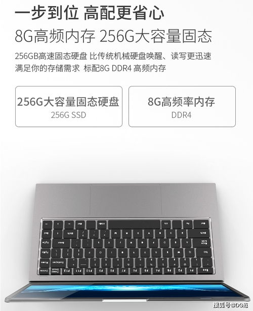 長(zhǎng)城全新國(guó)產(chǎn)筆記本評(píng)測(cè) 軟硬件一體化的8999元之選，值嗎？
