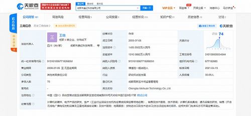 小米與OPPO關(guān)聯(lián)公司入股美幻科技 計(jì)算機(jī)軟硬件領(lǐng)域獲得強(qiáng)大助力