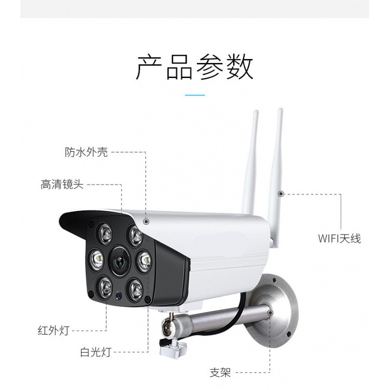 糖蟻V380PRO無線戶外攝像頭 全天候高清安防解決方案